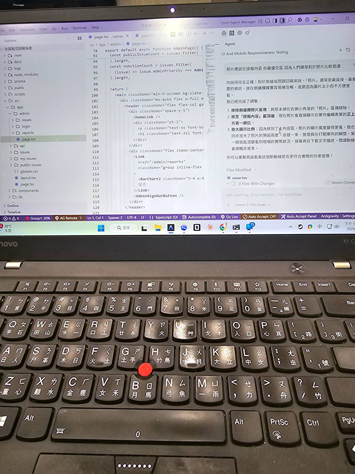測試 大廳 清潔